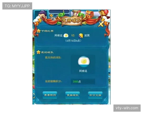 2026世界杯今日焦点球队:热门队伍淘汰赛动态 2026世界杯今日焦点球队:热门队伍淘汰赛动态