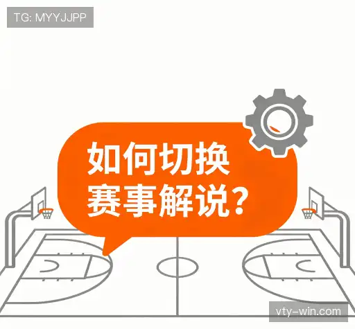 疑问解答室